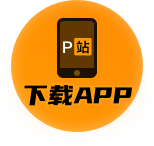 p站搬运工影视网 | p站网页版推荐站二维码